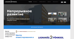 Desktop Screenshot of lpk.tln.edu.ee